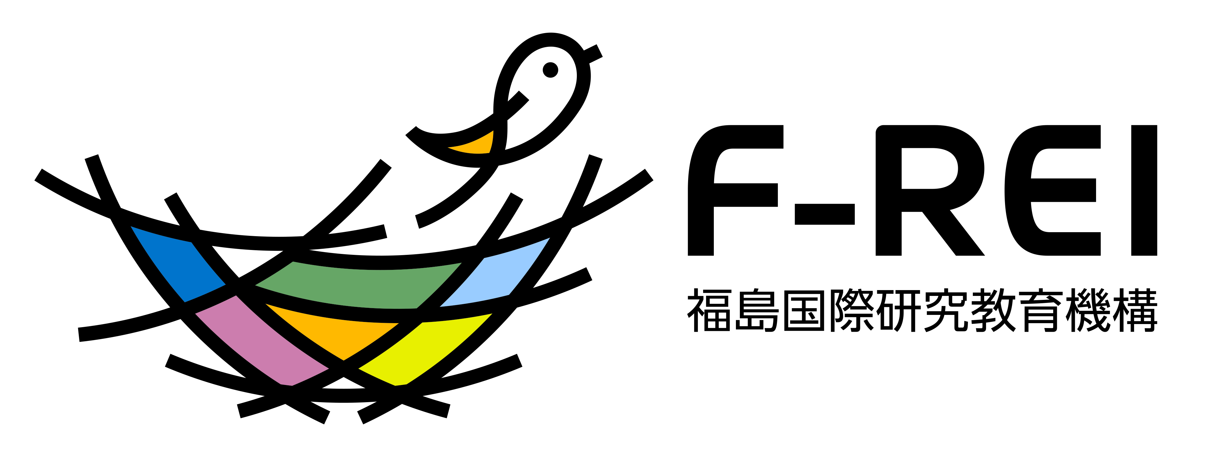 福島国際研究教育機構